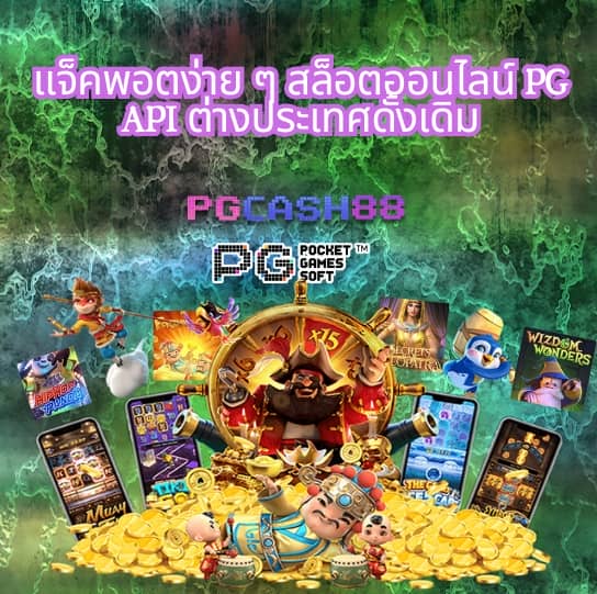 เข้าสู่ระบบ ufa191