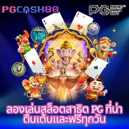 เข้าสู่ระบบ ufa191